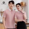 Áo thun đồng phục công ty màu hồng nhạt